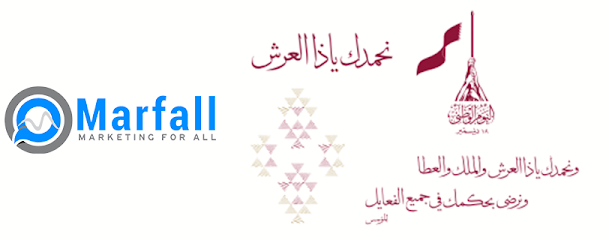 Marfall Technology - Lusail - +974 5553 9039