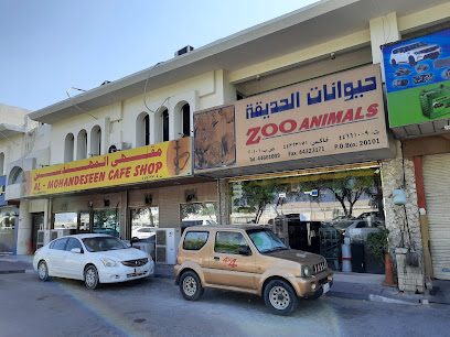 Zoo Animals - Doha - +974 4466 1009