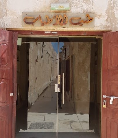 teeb al attyab - Doha - +974 6682 9165