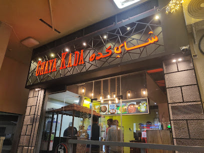 Chayakada Oasis Wukair - Doha - +974 4460 7989