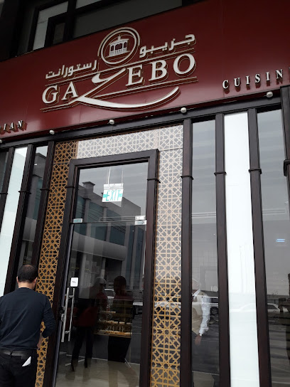 Gazebo Restaurant - Qatar|Umm Salal Muhammed|Barzan souq