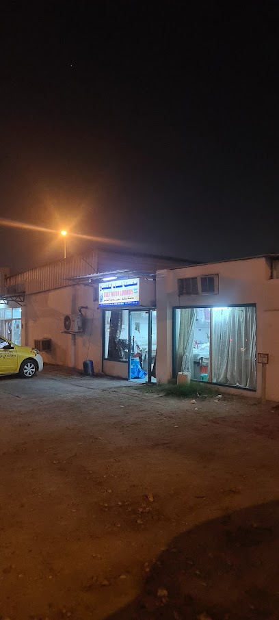 Gulf Youth Laundry - Qatar|Doha|Qutaiba Bin Muslim St|7G32+46Q
