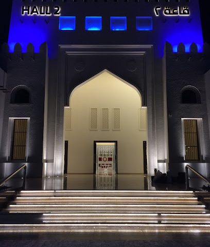 Al Daayen Wedding Hall Complex - الدوحة، - +974 4429 5999