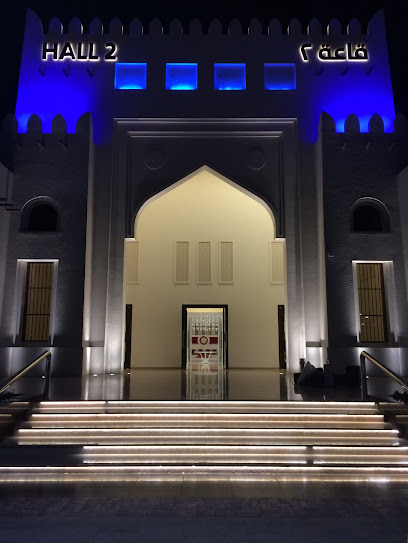 Al Daayen Wedding Hall Complex - Qatar|Umm Qarn|HF52+G8P
