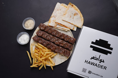Hawader Restaurant‎ - Doha - +974 3365 5540