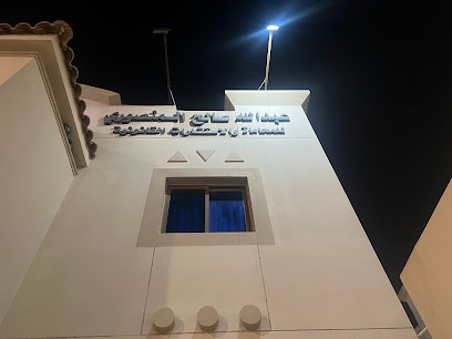 Abdullah Saleh Al Mansouri, the Office of Legal Consultations - Doha - +974 4411 5500
