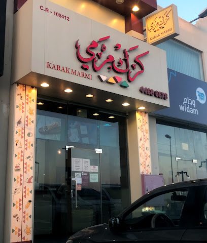 Karak Marmi l (كرك مرمي (فرع الشحانية - Doha - +974 4468 6678