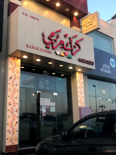 Karak Marmi l (كرك مرمي (فرع الشحانية - Qatar|Ash-Shahaniyah