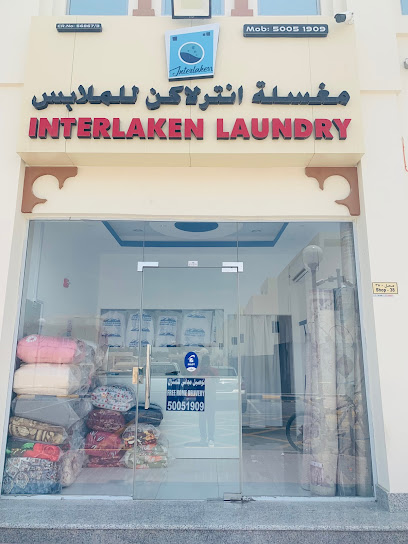INTERLAKEN LAUNDRY - Qatar|Al Wukair|Al Wukair St|5G4W+8P9