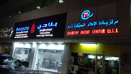 Creative Media Center - Doha - +974 6672 0872