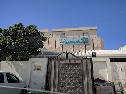 Fatayat Mustaqbal - Doha -
