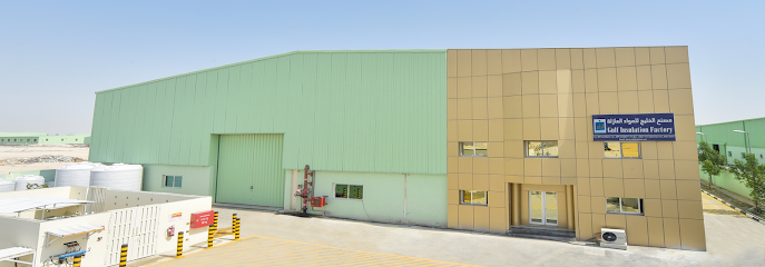Gulf Insulation Factory - Qatar|Ar-Rayyan|Street 3|Building 249
