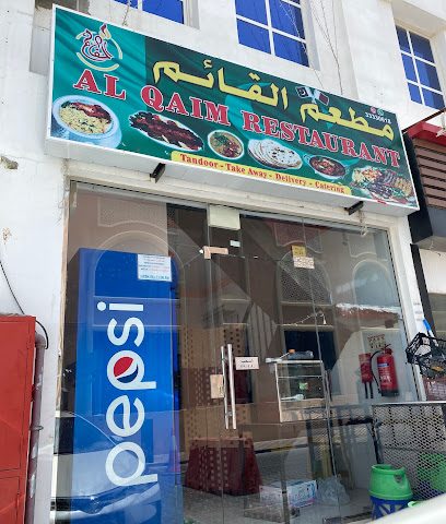 Al Qaim restaurant - Doha - +974 3333 0618