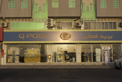 Qatar Post - Rayyan - Doha - +974 4480 4526
