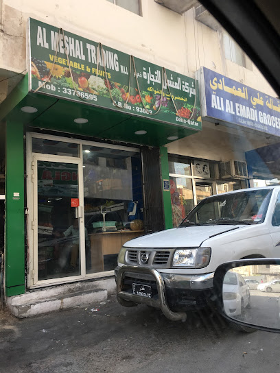 Al meshal trading - Qatar|Doha|Al Farabi St|7GGF+FJQ