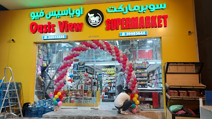 OASIS VIEW SUPERMARKET 3 - Rayyan - +974 3994 3229