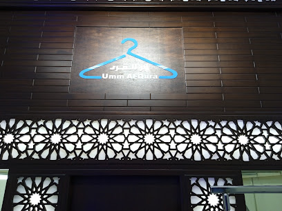 Umm Al qura laundry - Doha -