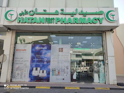 Hatan Pharmacy - Doha - +974 4436 5115
