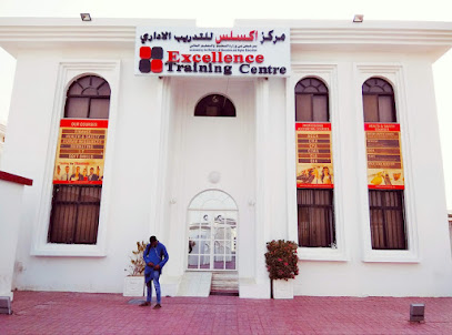 Excellence Training Centre Qatar - Umm Salal Muhammed - +974 4436 0225