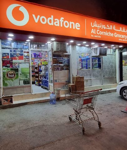 Al Corniche Grocery - St، - +974 4487 3702