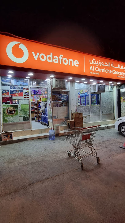 Al Corniche Grocery - Qatar|Doha|Makkah Al Mukarramah