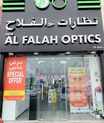 Al Falah Optics Al Gharrafa نظارات الفلاح - Doha - +974 5029 6653