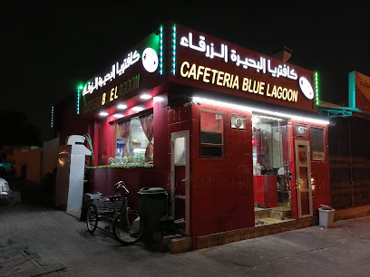 Probasi Restaurant - Doha - +974 5559 8389