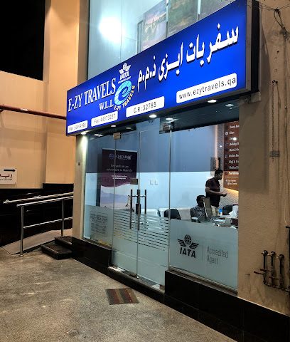 سفريات ايزي - Umm Salal Muhammed - +974 5007 4998