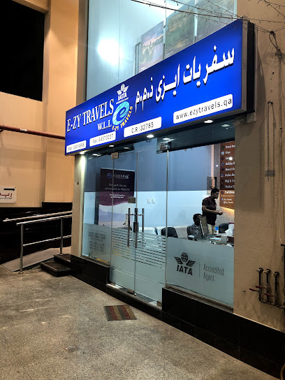 سفريات ايزي - Qatar|Doha|Al Ghanim Bus Station