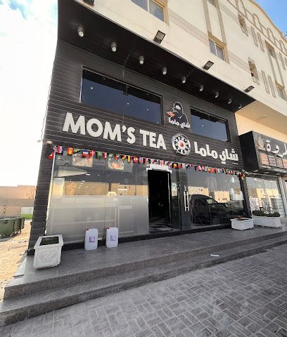 mom's tea - Doha - +974 3330 9335