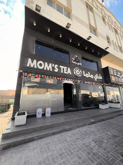 mom's tea - Qatar|Ash-Shahaniyah|Near shahina round about