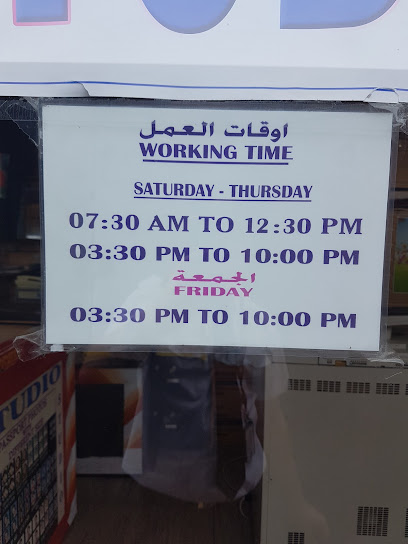 Doha Colour Studio - Qatar|Doha|7H64+XVJ
