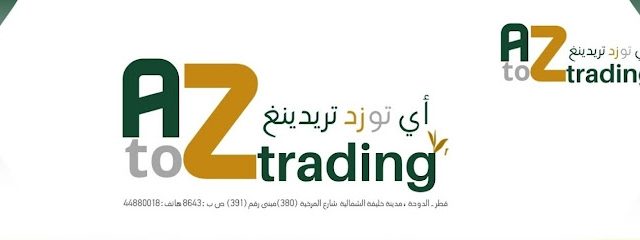 A to Z Trading - Doha - +974 3366 0465