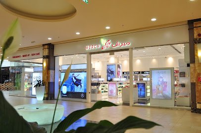 Merch - Doha -