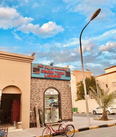 Green tech laundry - Doha - +974 5092 5480