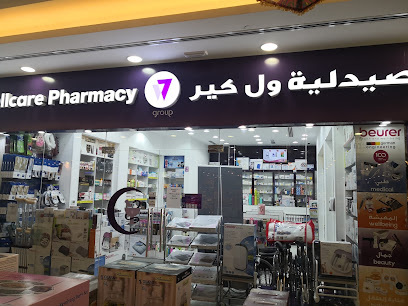 Wellcare Pharmacy Leabaib - Doha - +974 4416 6992
