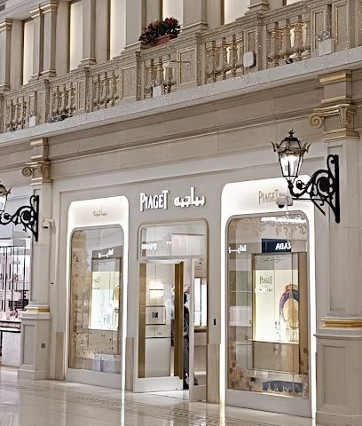 Piaget Boutique Doha - Villaggio Mall - Doha - +974 4443 3993