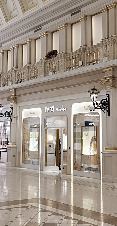Piaget Boutique Doha - Villaggio Mall - Qatar|Doha|Al Waab St|Villaggio Mall