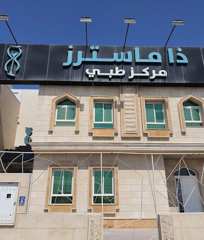 The Masters Medical Center - Doha - +974 4444 3431