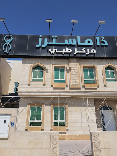 The Masters Medical Center - Qatar|Doha