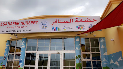 Al sanafer nursery - Doha - +974 3336 1393