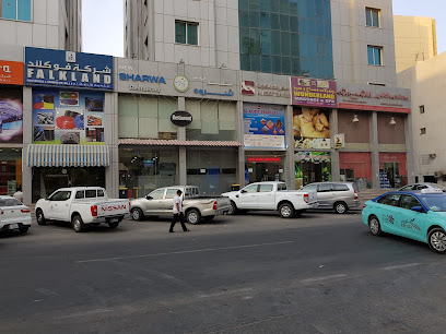 Al koot Travels W.L.L - Umm Salal Muhammed - +974 4441 6835