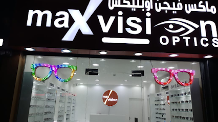 Max Vision Optics - Doha Qatar - Doha - +974 7055 1921