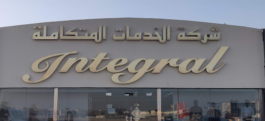 Integral Uniforms (Embroidery School Hospital Security Hotel Sports Work Safety wears,Camp Supplies) - Umm Salal Muhammed - +974 4462 1331