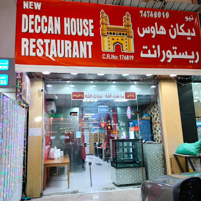 Deccan house restaurant - Doha - +974 7474 9919