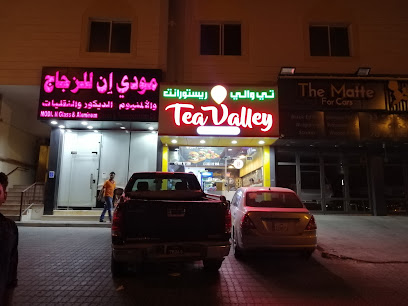 Tea Valley - Doha - +974 3037 7330