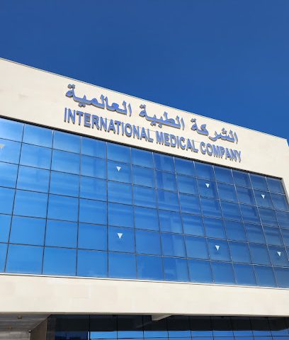 International Medical Company IMC - Doha - +974 4429 1555
