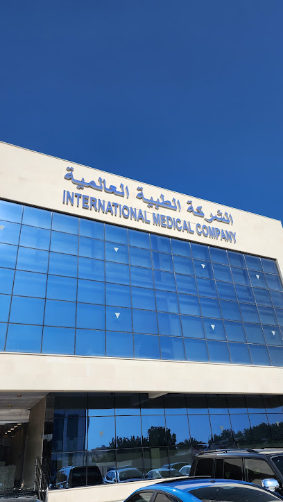 International Medical Company IMC - Qatar|Doha|Haloul