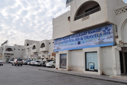 United Tours And Travels - (Al Gharaffa) - Umm Salal Muhammed - +974 4486 6280