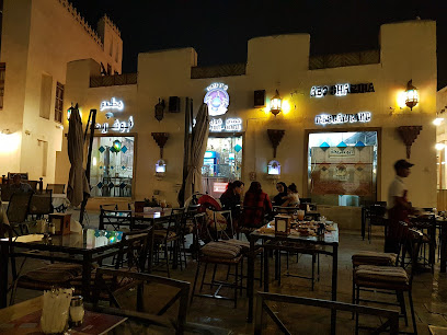 Abo Shariha Restaurant.souq waqief - Doha - +974 4480 7427